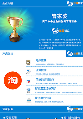 7777788888精準(zhǔn)管家婆全準(zhǔn),電子科學(xué)與技術(shù)_確認(rèn)版33.767