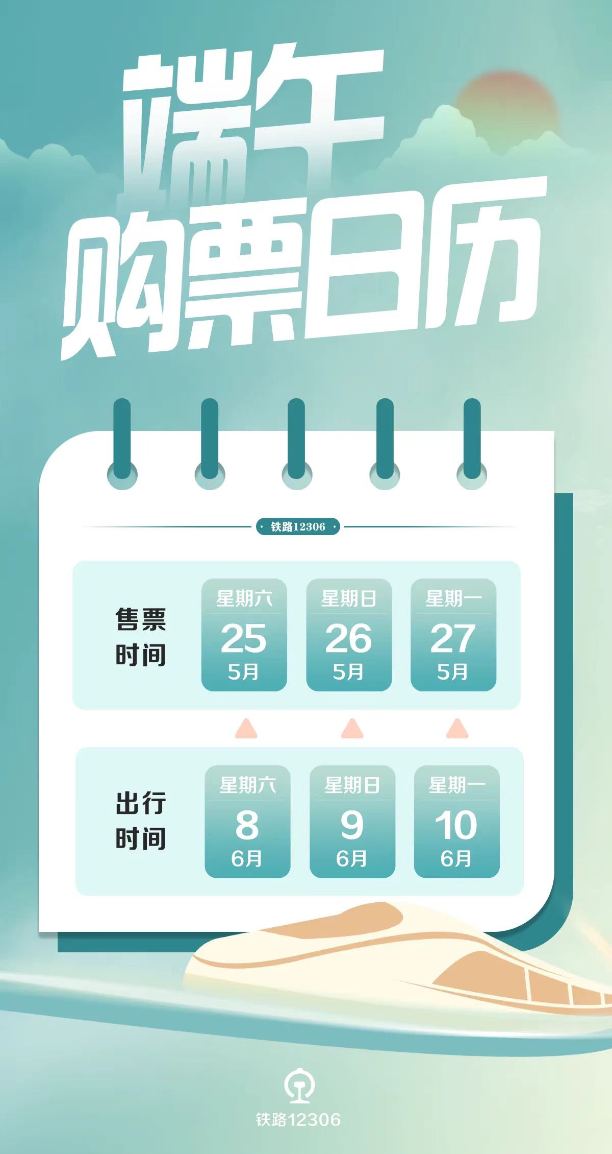 燈飾燈具 第264頁