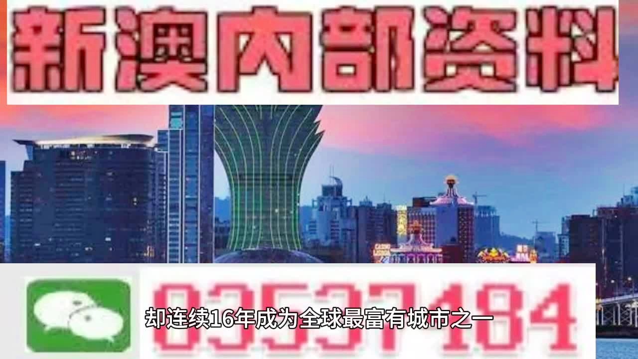 新澳2024年開獎(jiǎng)結(jié)果查詢,可靠執(zhí)行操作方式_拍照版97.467