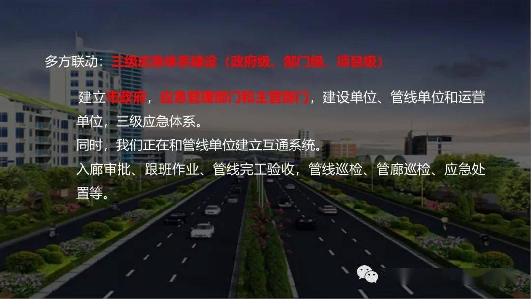 新澳濠江倫壇22324,高速響應(yīng)計劃執(zhí)行_共享版50.317