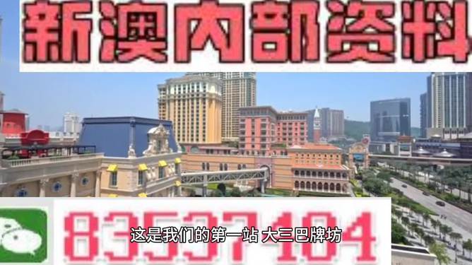 新澳門精準(zhǔn)的資料,時代變革評估_動感版25.637