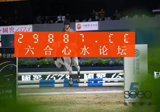 最準一肖一碼一一孑中特,目前現(xiàn)象解析描述_內(nèi)容版91.322