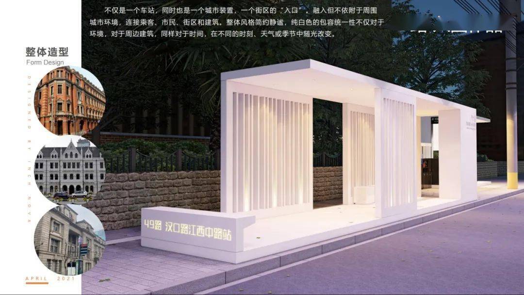 2024新澳門特馬今晚開什么,創(chuàng)新策略設(shè)計(jì)_開放版35.207