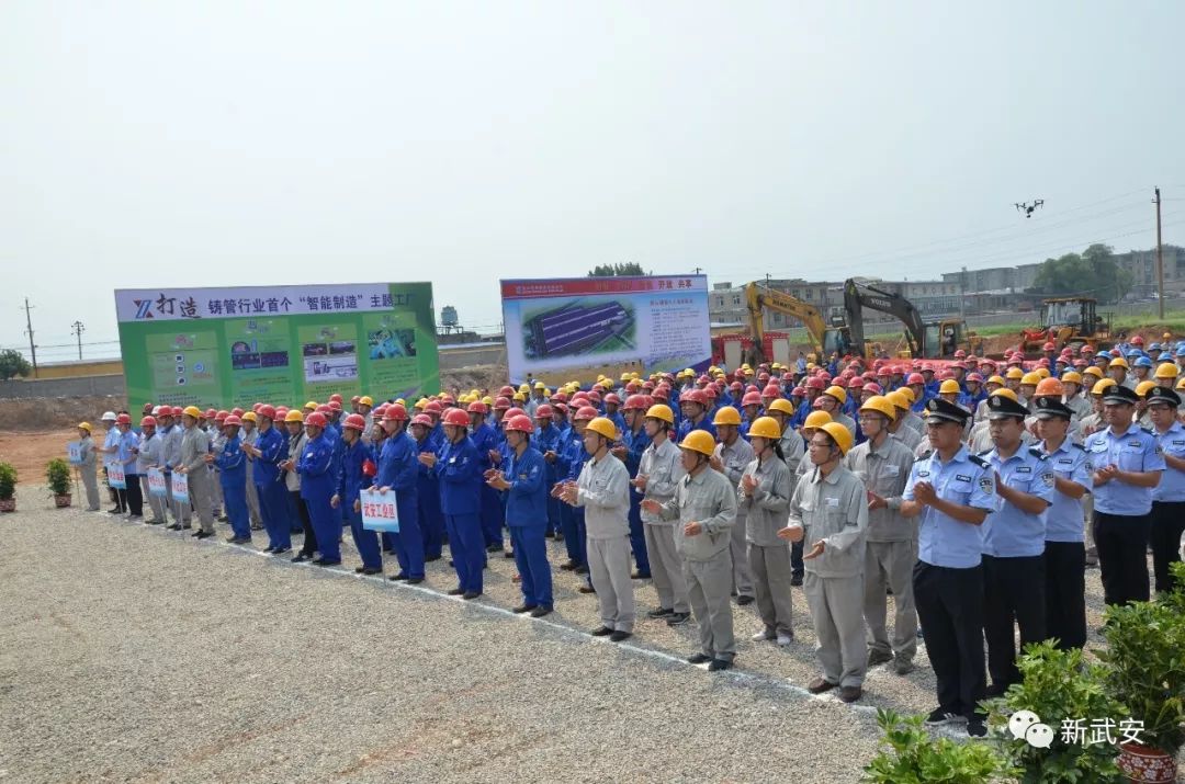 武安新興鑄管最新動(dòng)態(tài)，科技鑄夢(mèng)，引領(lǐng)未來生活新紀(jì)元