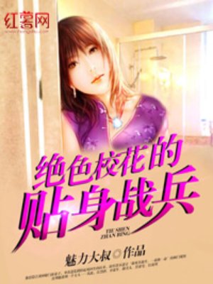 ?；ㄌ砀呤肿钚抡鹿?jié)免費(fèi)閱讀攻略及步驟指南