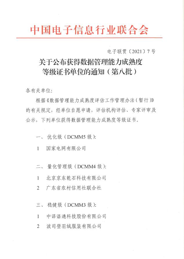 六和彩開碼資料2024澳門,精準(zhǔn)數(shù)據(jù)評估_內(nèi)容版47.628