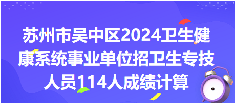 蘇州市招聘網(wǎng)最新招聘，時代脈搏與人才交響匯聚點