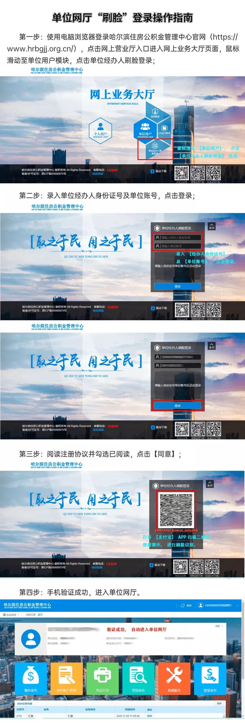 最新無(wú)需刷臉的小額貸款，內(nèi)心平靜的旅行冒險(xiǎn)啟程