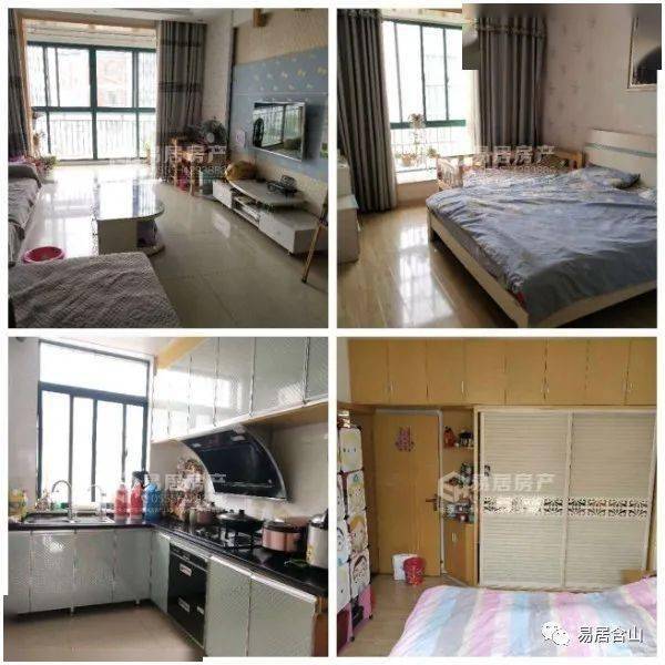 含山縣最新二手房，探索自然美景的旅行，尋找內心的寧靜居所