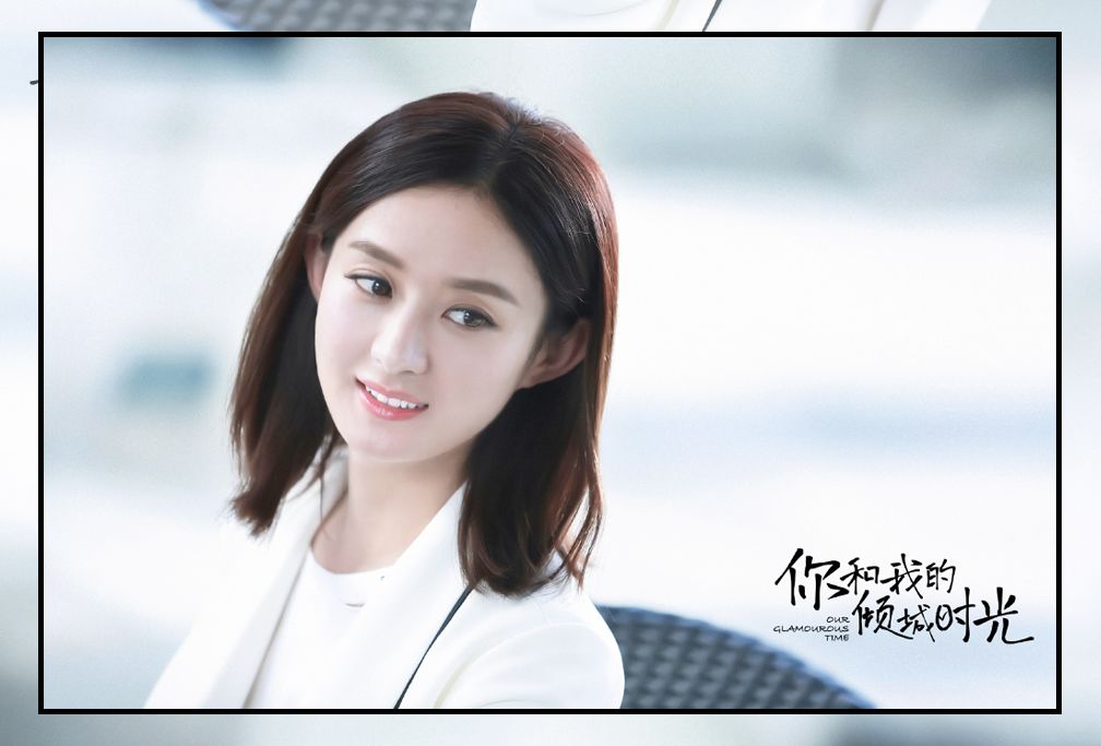 趙麗穎最新發(fā)型引領(lǐng)潮流，開啟自然美景之旅