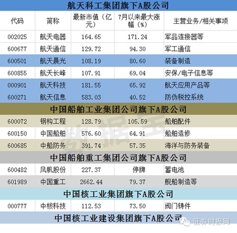 東方市場(chǎng)最新停牌消息揭秘，多方觀點(diǎn)分析與影響探討