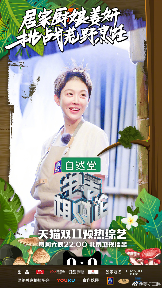 生活相對論最新一期，探索現(xiàn)代生活的新維度