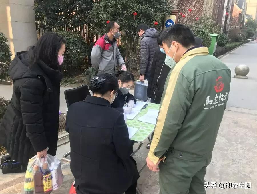 阜陽恒大御景最新動向,阜陽恒大御景最新動向，全面指南