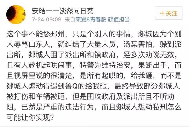 工礦燈具 第239頁