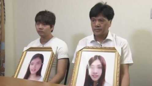 日本兩姐妹遇害震驚全國，最新消息披露????