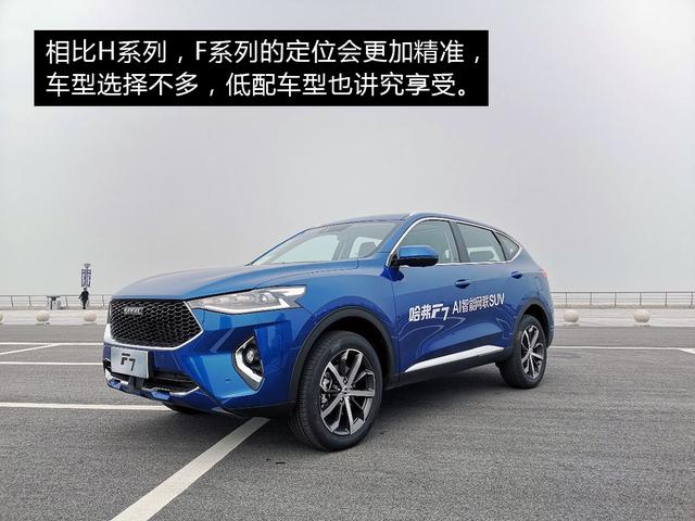 哈弗WEY01啟程探尋之旅，最新消息揭秘，自然之旅展現(xiàn)內(nèi)心寧靜的力量