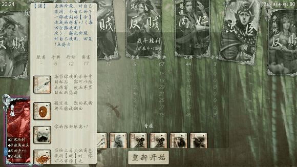 無(wú)名殺最新版2.0.0下載，歡樂(lè)游戲之旅，愛(ài)與笑聲交織的世界