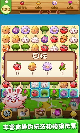 變化中學習，最新消消樂游戲的自信與成就感之旅