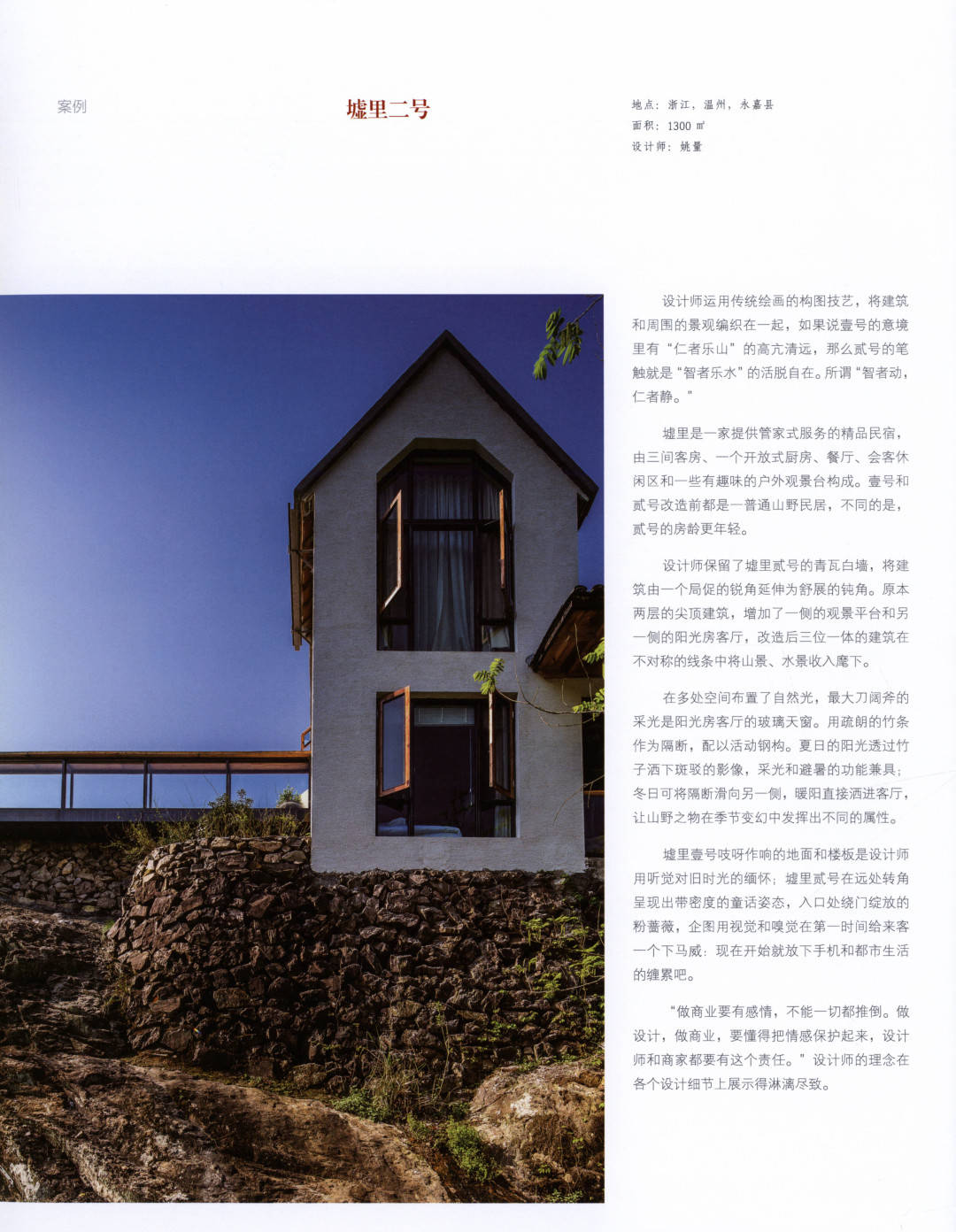 最新民宿視頻,最新民宿視頻，小巷深處的獨特風情