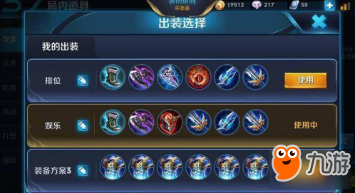 狂鐵銘文最新攻略，助你輕松上分！