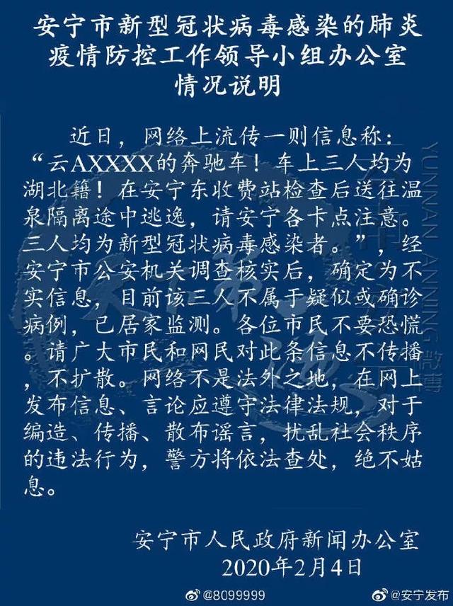 網(wǎng)易疫情最新通報，科技重塑防護(hù)體驗