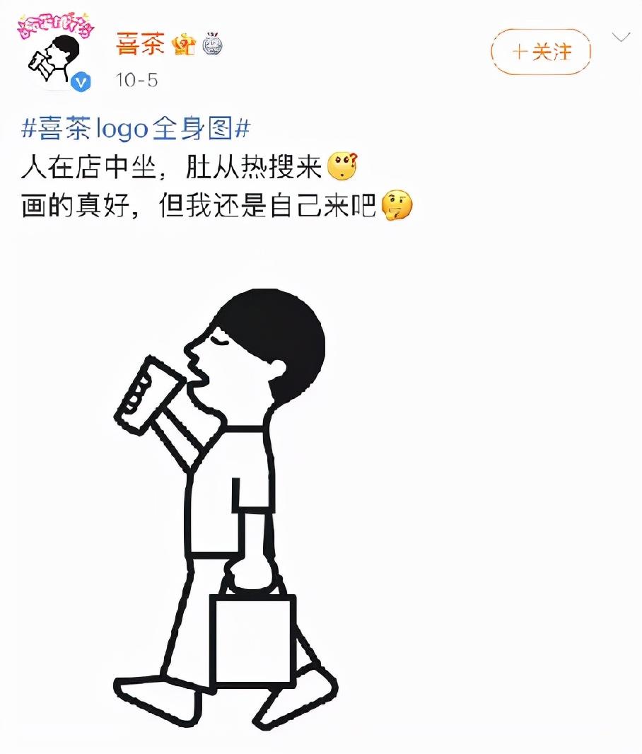 喜茶新Logo揭曉，揭秘品牌新形象設(shè)計(jì)與內(nèi)涵的升級(jí)之路