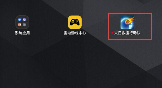 最新游戲圖標(biāo)，探索變化，開啟正能量冒險(xiǎn)之旅，自信成就夢(mèng)想