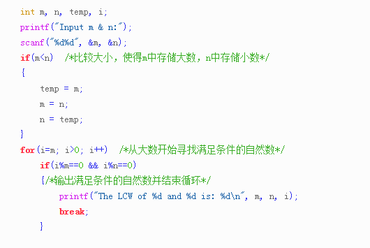 最新公倍數(shù)探索之旅，砥礪前行，自信成就夢想