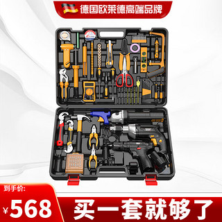 德國最新工具，科技重塑未來，生活觸手可及的新時代利器