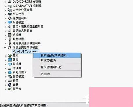 筆記最新系統(tǒng)，溫馨有趣的日常故事記錄