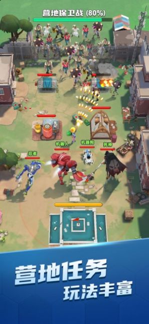 最新游戲冒險，高科技巔峰之作，改變生活的無限可能