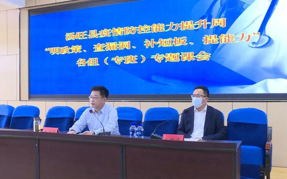 全國最新疫情政策詳解，背景、進展及其影響