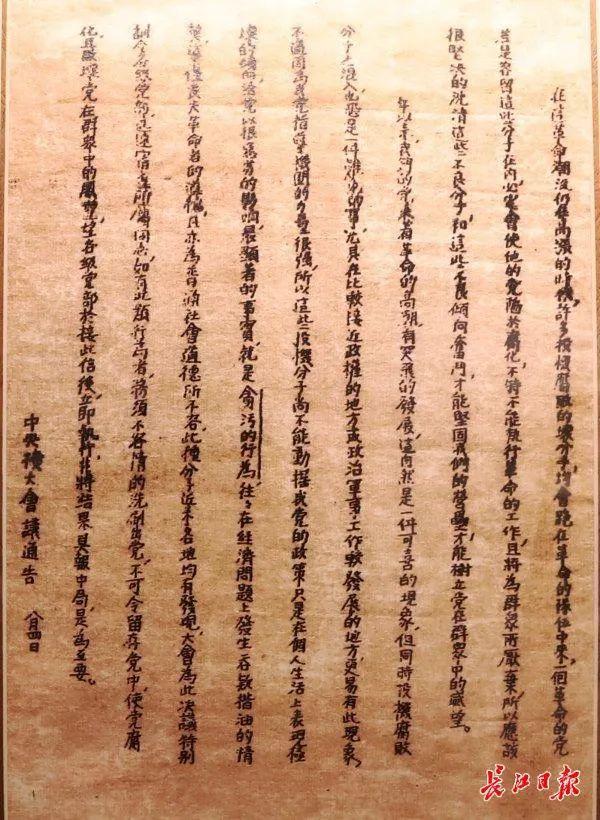 運動場館燈具 第225頁