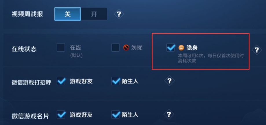 最新王者不能隱身,最新王者不能隱身，揭秘高科技產(chǎn)品的全新功能與極致體驗(yàn)