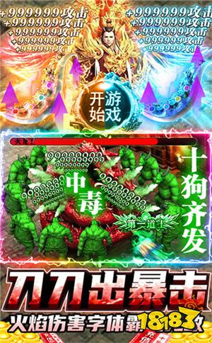 最新中變合擊攻略，輕松掌握無敵戰(zhàn)術！