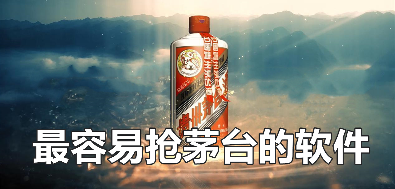 最新?lián)屆┡_(tái)平臺(tái)盛行，數(shù)字時(shí)代的搶酒大戰(zhàn)與變革同步前行