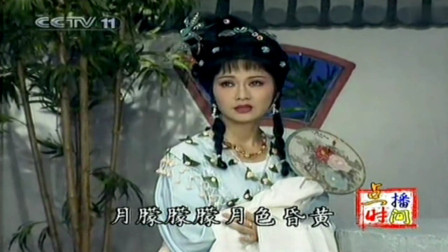 越劇最新名段，自然美景的心靈之旅