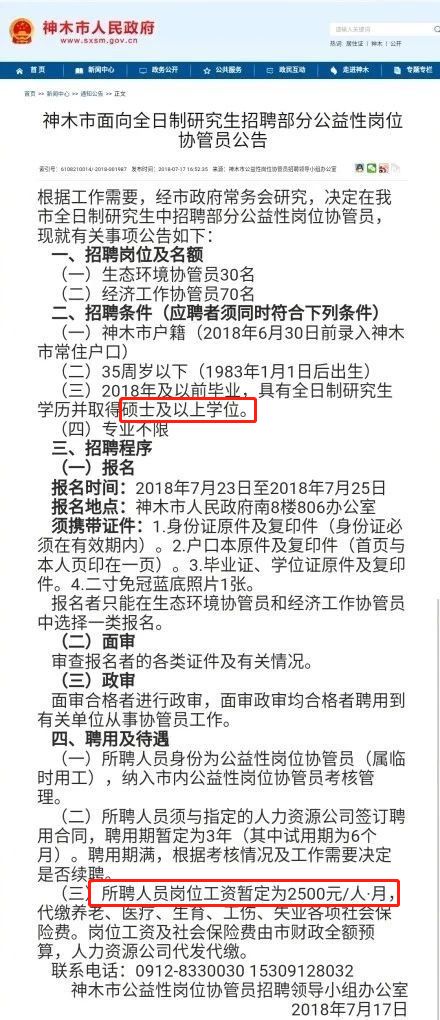 豐縣最新臨時工招聘啟事，開啟溫馨的求職之旅