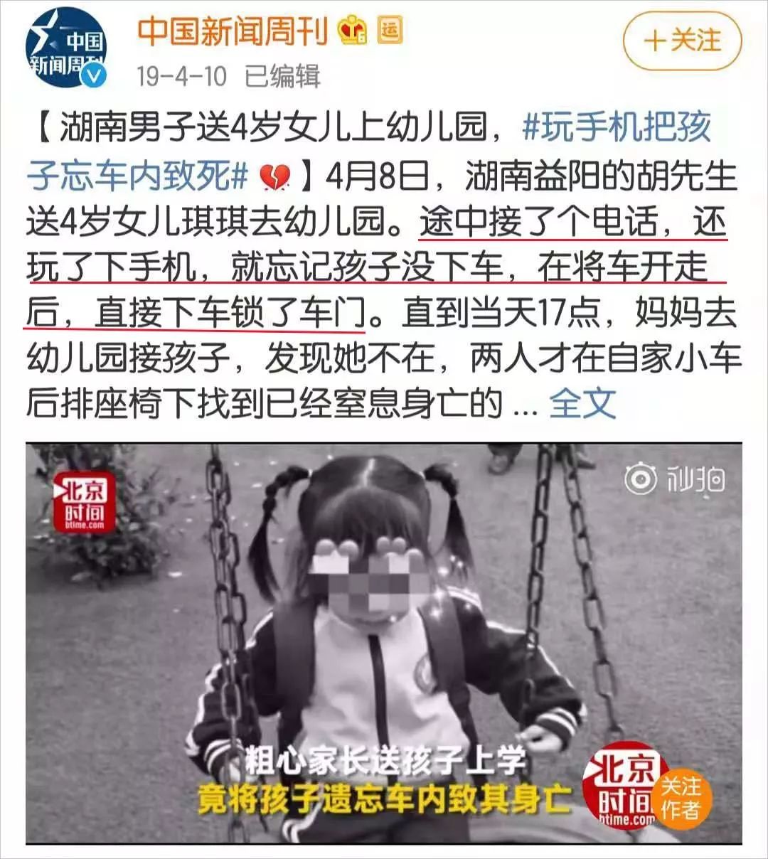 日本失蹤雙胞胎姐妹最新進展，追尋夢想之旅與挑戰(zhàn)的力量探索