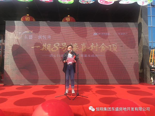 灤縣皓盛集團，最新動態(tài)展現變化中的力量與成長旋律