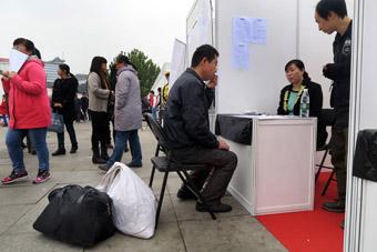 南京橋北招聘指南，求職步驟與最新招聘資訊概覽