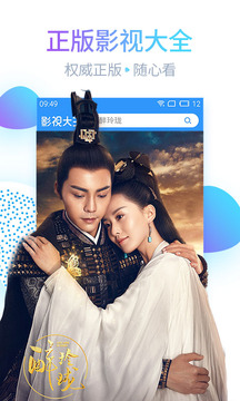 最新電視劇免費觀看與治愈旅行，自然美景的探索