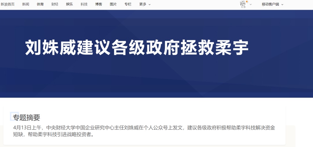 劉姝威博客更新，獲取并閱讀最新內(nèi)容的步驟指南
