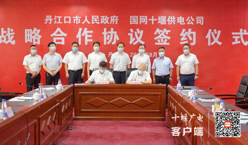 丹江口市干部調(diào)整最新信息概覽