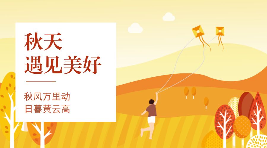 拔河比賽精彩瞬間，好詞、好句與感人段落匯總