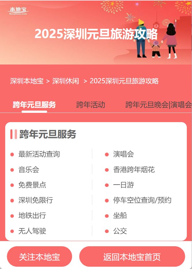 最新資訊分享，一段溫馨有趣的日常故事