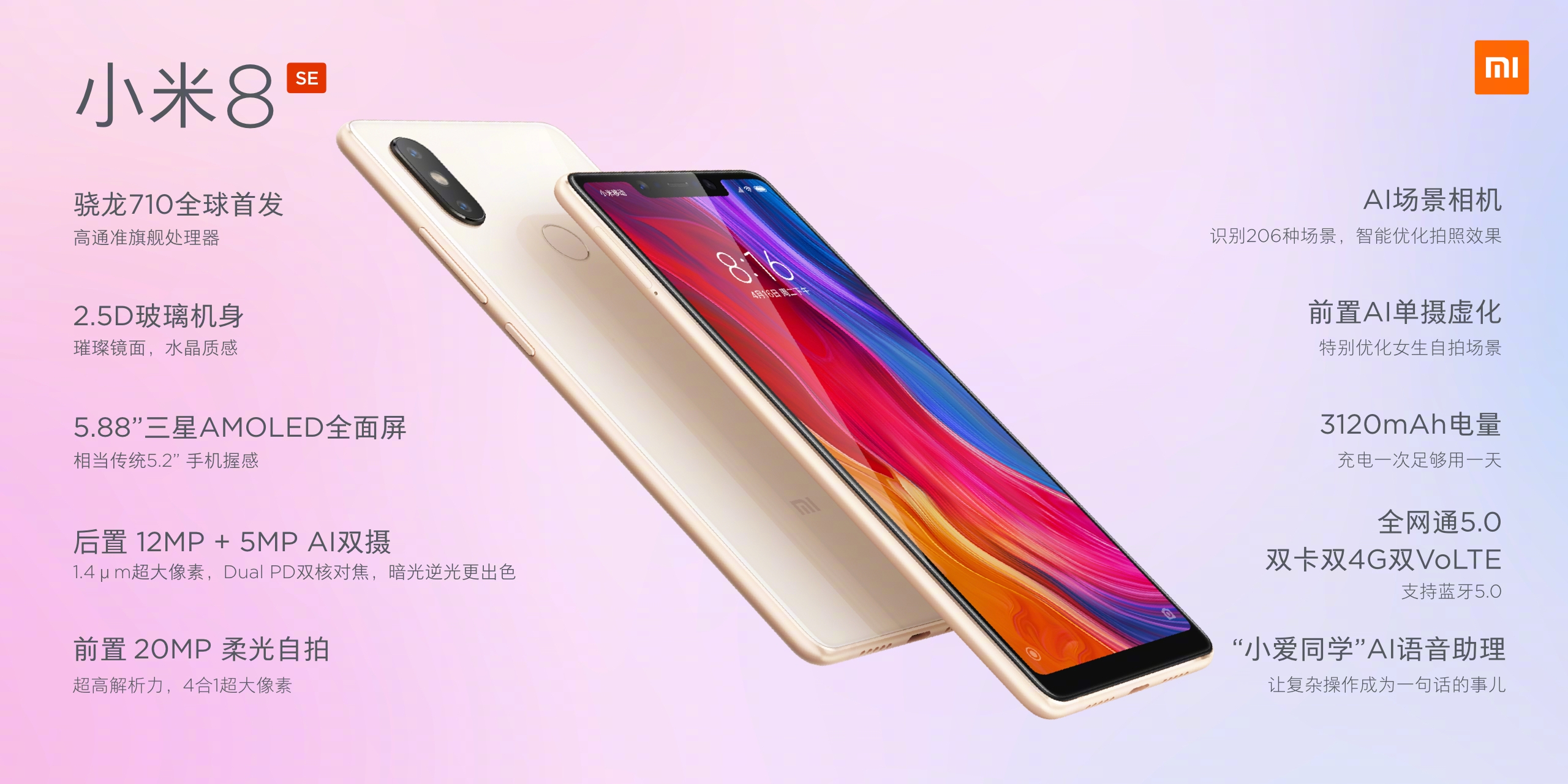 掌握最新資訊，解讀8se資訊獲取步驟指南