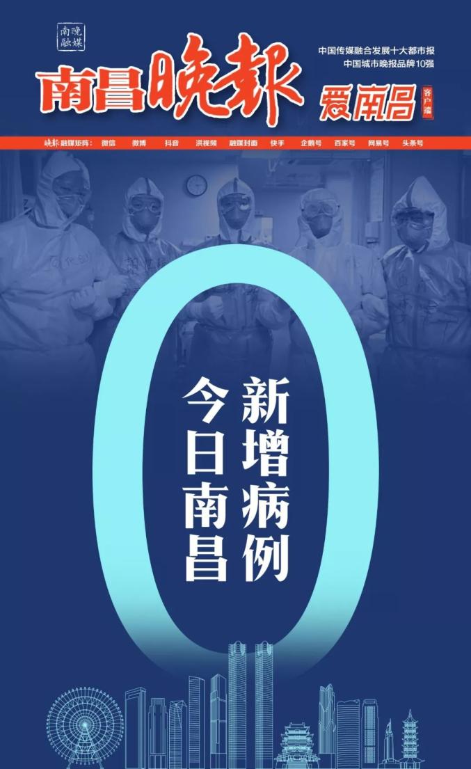 南昌最新冠，學(xué)習(xí)之光與自信成就的力量