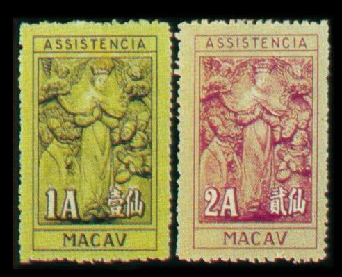 澳門郵票市場動態(tài)，科技重塑收藏世界的新篇章