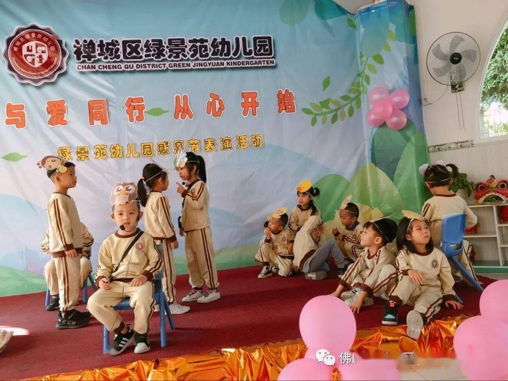 感恩節(jié)比賽，與自然美景的邂逅之旅